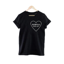 Load image into Gallery viewer, "Baby Girl Harajuku" Tee