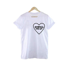 Load image into Gallery viewer, "Baby Girl Harajuku" Tee