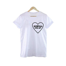 Load image into Gallery viewer, "Baby Girl Harajuku" Tee